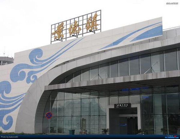 江西景德镇罗家机场简介及机场售票处订机票电话