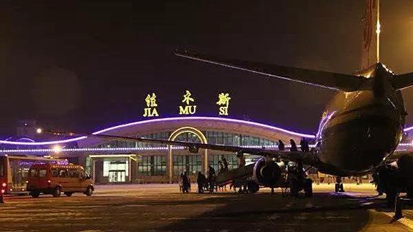 黑龙江佳木斯东郊机场简介及机场售票处订机票电话