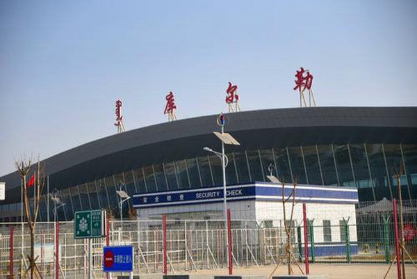 新疆库尔勒机场简介及机场售票处订机票电话