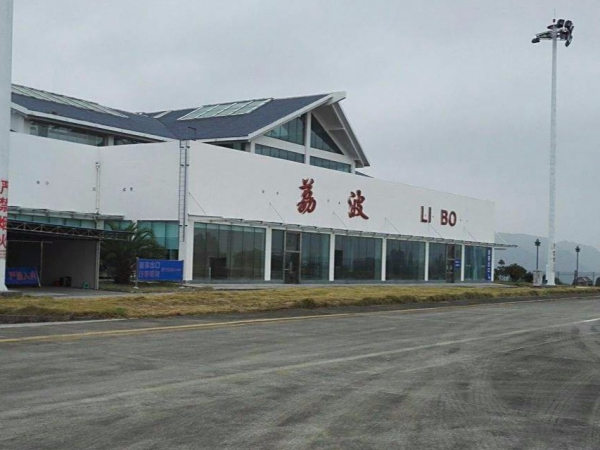 贵州荔波机场简介及机场售票处订机票电话