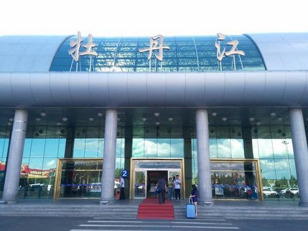 黑龙江牡丹江海浪机场简介及机场售票处订机票电话