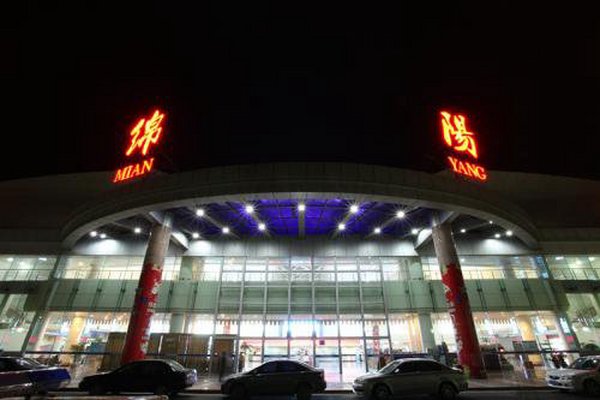 四川绵阳南郊机场简介及机场售票处订机票电话