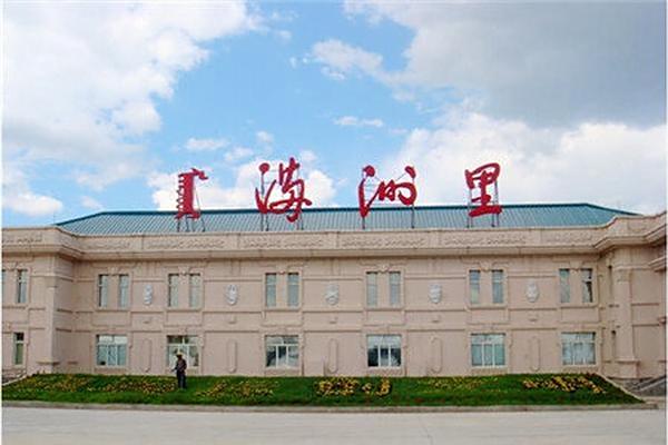 内蒙古满洲里西郊机场简介及机场售票处订机票电话