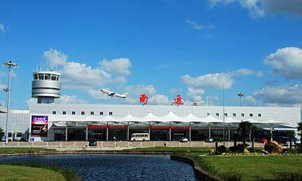 江苏南通兴东机场简介及机场售票处订机票电话