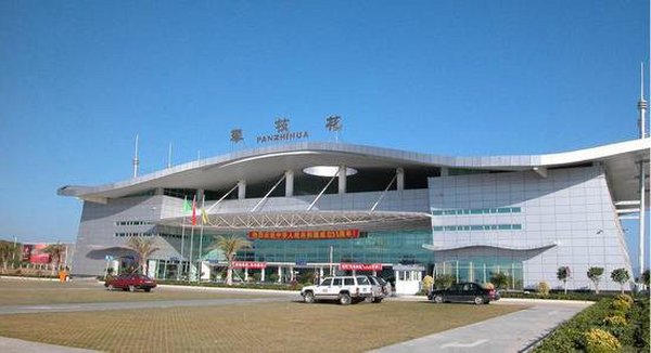 四川攀枝花保安营机场简介及机场售票处订机票电话