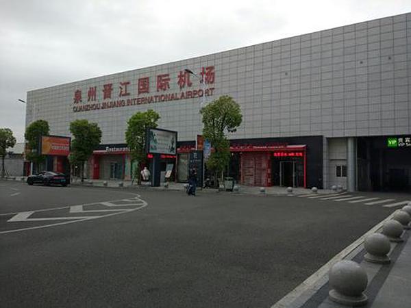 福建泉州晋江机场简介及机场售处订机票电话