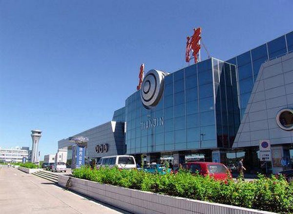 天津滨海机场简介及机场售票处订机票电话