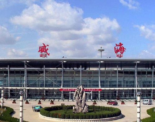 威海大水泊机场简介及订机票电话