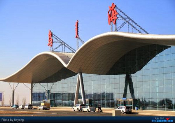 内蒙古乌海机场简介及订机票电话