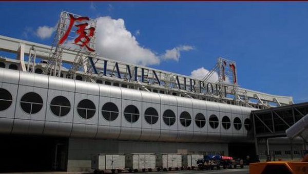 厦门高崎机场简介及机场售票订机票电话