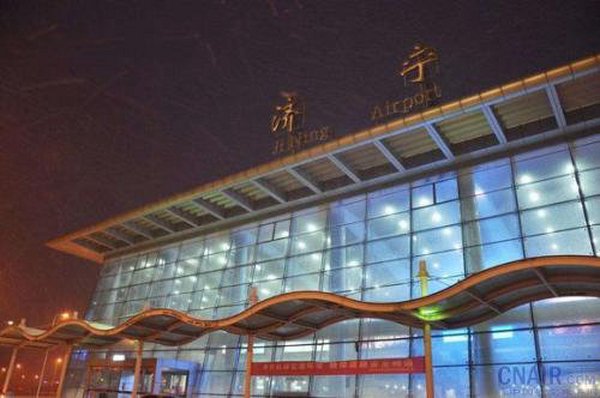 山东济宁曲阜机场简介及机场售票处订机票电话