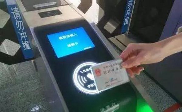 湖南机票代售点订票电话是多少？湖南机票代理公司如何加盟？