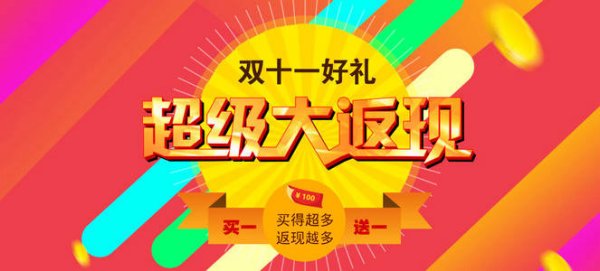 比较靠谱的订机票可以返现的软件或者网站推荐/机场可以打印行程单吗？