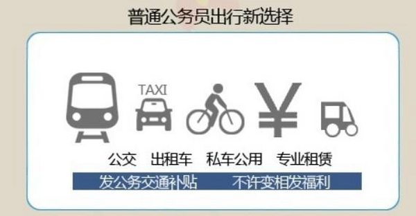 公务行为什么打不开？公务行注册不了是怎么回事呢？公务行app 无法退票是什么原因