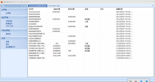 OPC Server的仓储控制系统