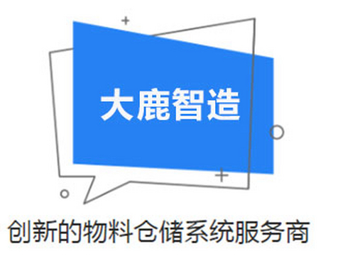wcs系统在自动化立体仓库中的广泛应用