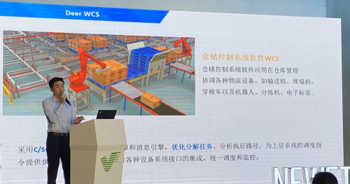 wms-wcs供應商-南京大鹿智造科技有限公司