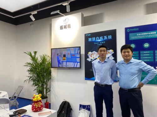 wcs系统架构及系统接口对接