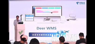 大鹿智造-倉儲整體解決方案-wms與wcs-新品發布會