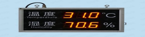 Deer-WMS仓库管理系统中的个性化物联网应用