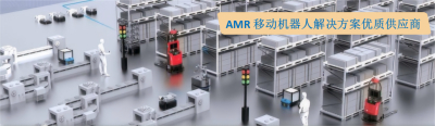AMR移动机器人
