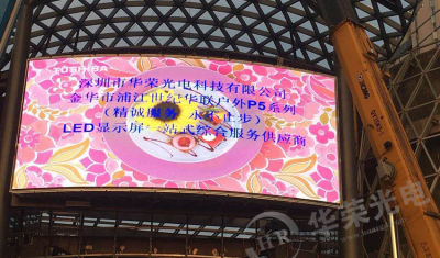 80㎡-P5-高清户外led显示屏案例