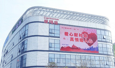 897平方-户外P16全彩LED显示屏案例