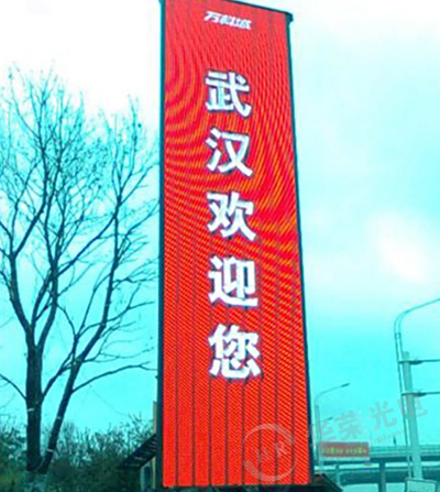 32平方-户外P16全彩LED显示屏案例