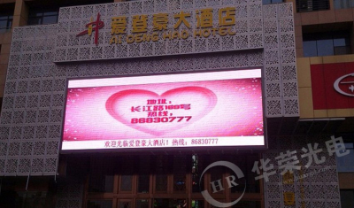 28平方-户外P8全彩LED显示屏案例