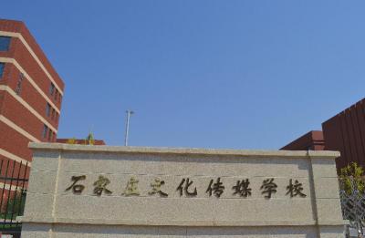 胡晓宇部长在第十五届技能节闭幕式上的发言