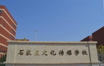 石家庄工运史料和实物征集启事