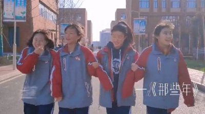 致青春——毕业季