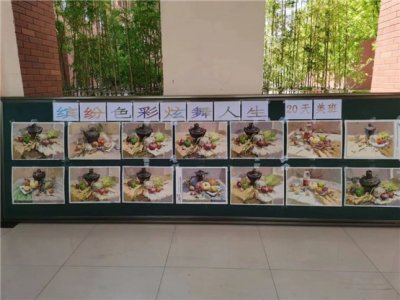 以画为帆，逐梦远航——石家庄文化传媒学校文化艺术专业部2022年职业教育活动周绘画展