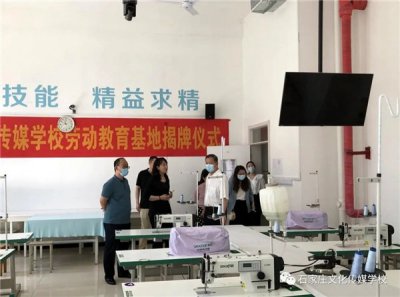 石家庄市首届中等职业学校技能大赛教学能力比赛圆满成功