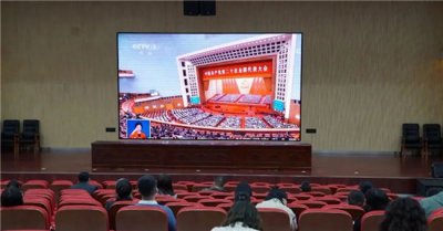 石家庄文化传媒学校组织收听收看党的二十大开幕盛况