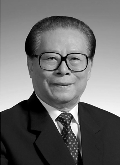 告全党全军全国各族人民书