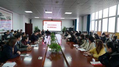 我校召开新入职教师见面会