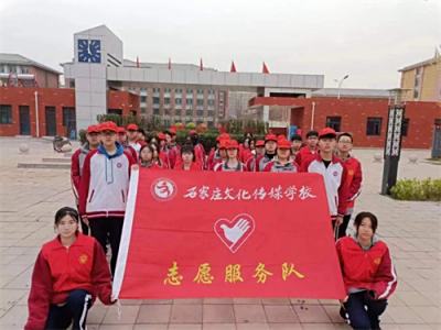 传承雷锋精神，弘扬时代新风----石家庄文化传媒学校学雷锋月系列报道（三）