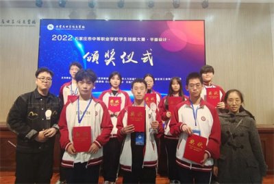 石家庄文化传媒学校在市平面设计比赛中再获佳绩