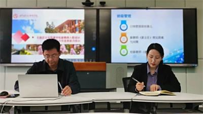 力行致远 大有可为--新教师入职培训之班主任业务能力培训