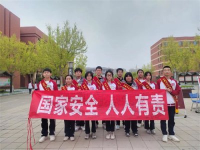 国家安全 人人有责