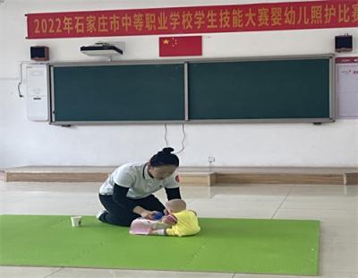 石家庄文化传媒学校在2022年市中等职业学校学生技能大赛婴幼儿照护比赛中喜获佳绩