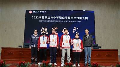 石家庄文化传媒学校在市虚拟现实（VR）设计与制作、动画片制作比赛中再获佳绩