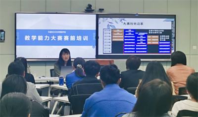 奋楫扬帆 赓续前行——石家庄文化传媒学校赛前系列培训（二）