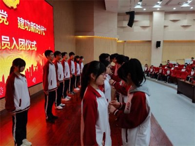 青春心向党·建功新时代——石家庄文化传媒学校新团员入团仪式