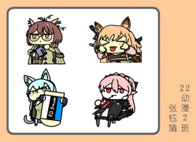 2023年石家庄文化传媒学校技能风采节——卡通动画表情制作比赛