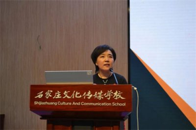 奋进正当时——石家庄文化传媒学校举行招生动员大会