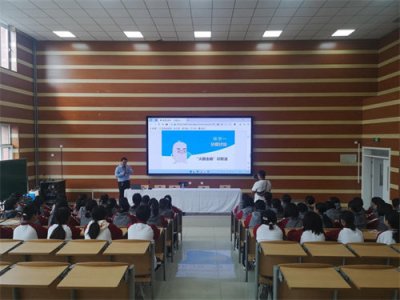 杜绝隐患 防患未然 ——学前教育专业部开展《防止校园欺凌》专题讲座