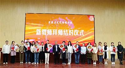 重视新入职青年教师培养 教师队伍建设再上新台阶