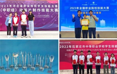 石家庄文化传媒学校三个专业通过2023年度河北省中等职业学校省级骨干专业与特色专业评审、复评！